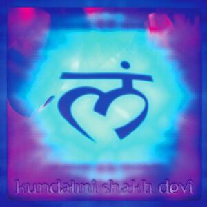 Kundalini Shakti Devi - Kundalini Shakti Devi  CD